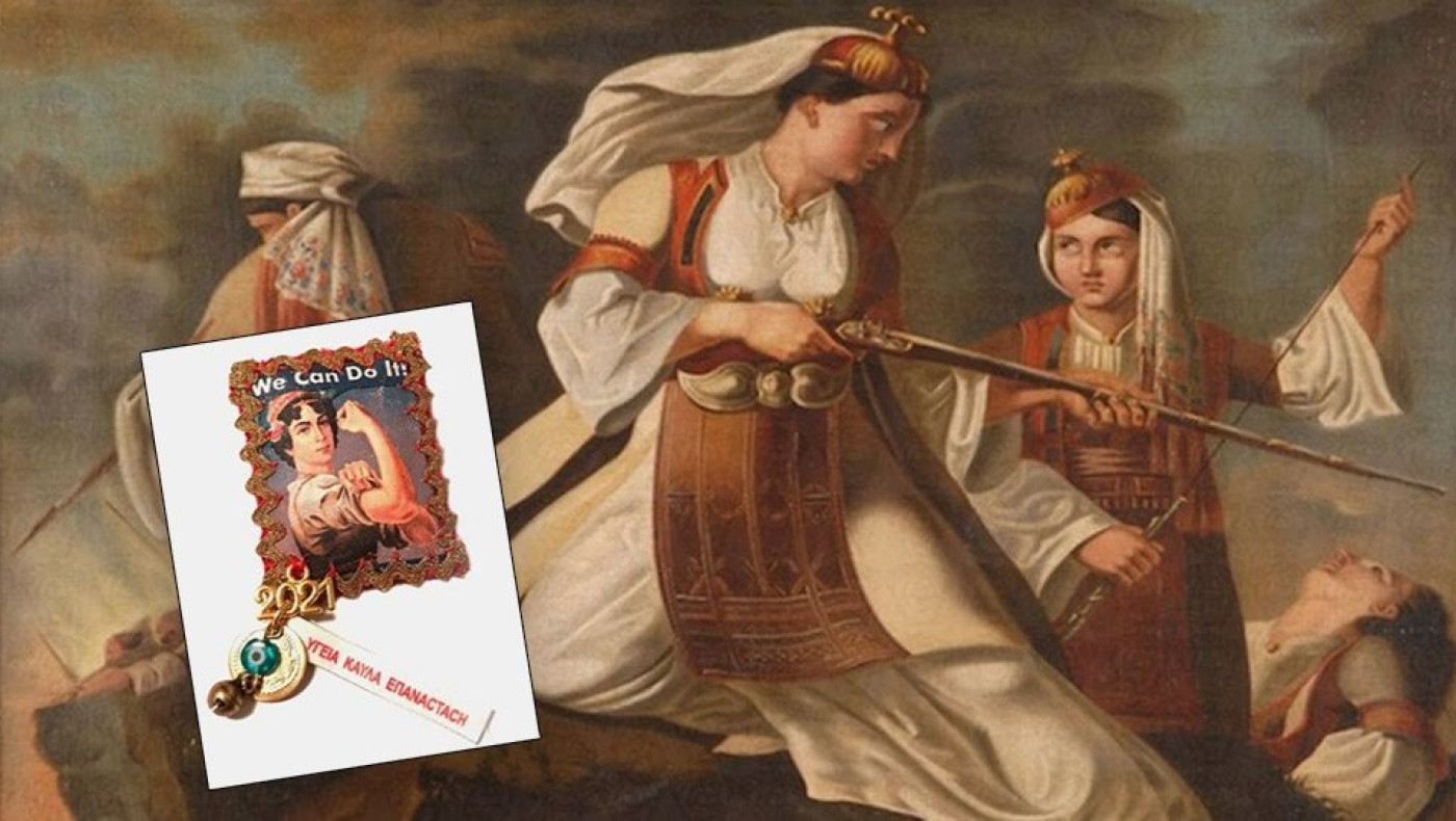 Έγινε... viral γούρι η Μαντώ Μαυρογένους: «Υγεία, κ...λα, επανάσταση»