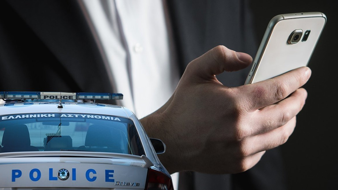 Lockdown: Ο... εξωπραγματικός αριθμός μηνυμάτων που έχουν σταλεί στο 13033!