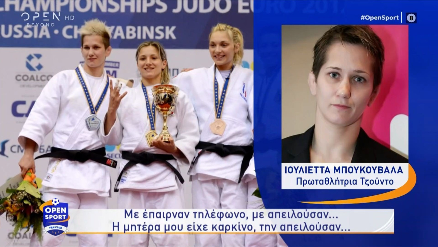 Ιουλιέτα Μπουκουβάλα: «Απειλούσαν και εμένα και την καρκινοπαθή μητέρα μου»