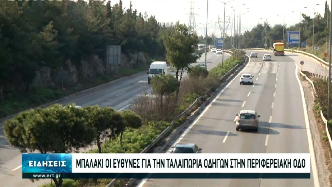 Περιφερειακός: ﻿Πότε θα συνεχιστούν οι εργασίες!