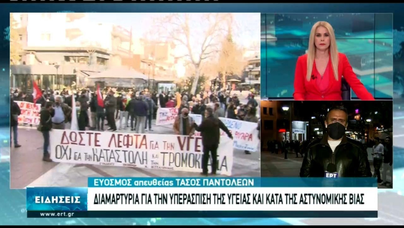 Διαμαρτυρία κατοίκων στον Εύοσμο