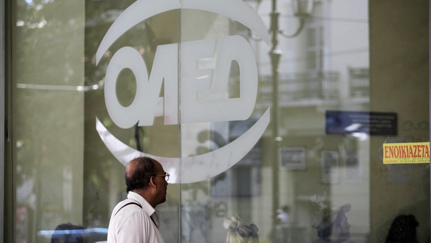 Άνεργοι: Νέα εκπτωτική κάρτα -Ποιοι τη δικαιούνται