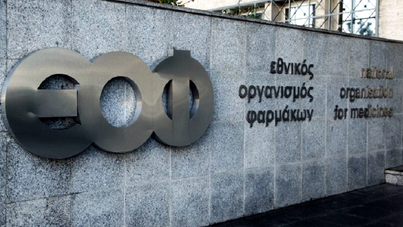 Η απάντηση του ΕΟΦ για την παραίτηση του Βλαχογιαννόπουλου