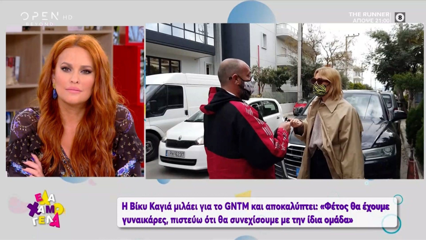 GNTM: «Φέτος θα έχουμε γυναικάρες!»