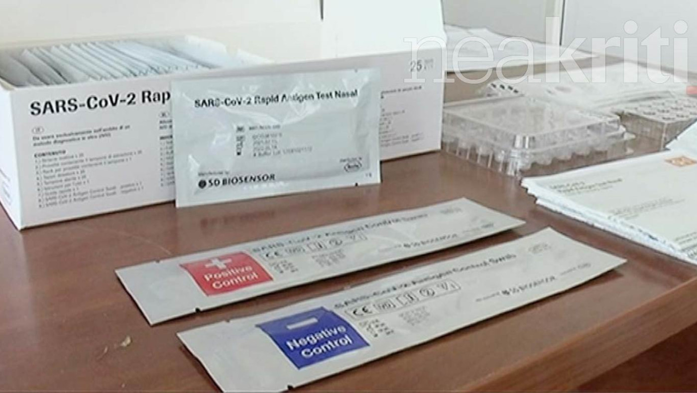 Φαρμακεία: Ατομικά self test κορωνοϊού περίμεναν, συσκευασίες των 25 παρέλαβαν!