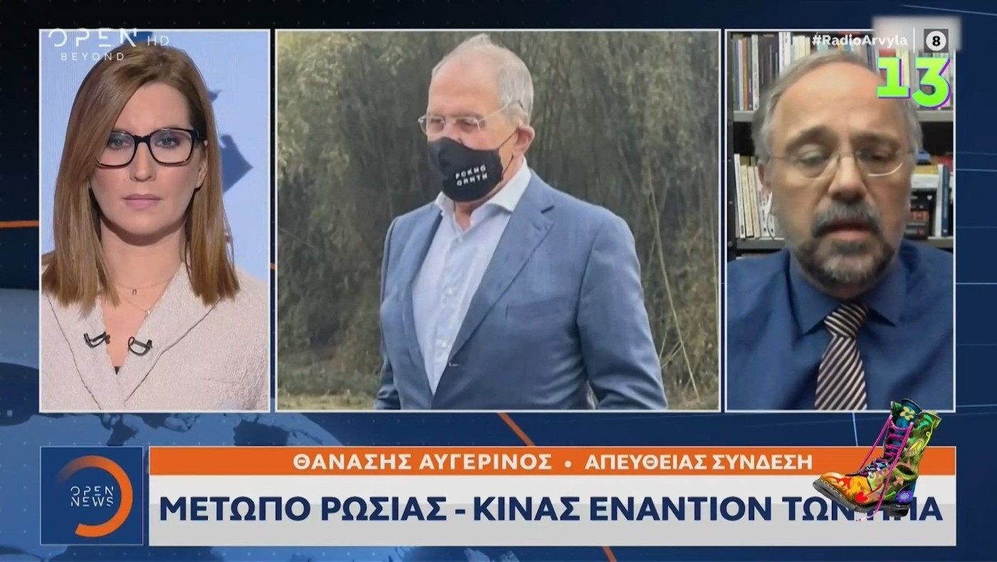 Ράδιο Αρβύλα: Τα δώρα στον Λαβρόφ με ακατάλληλες… αμετάφραστες εκφράσεις!
