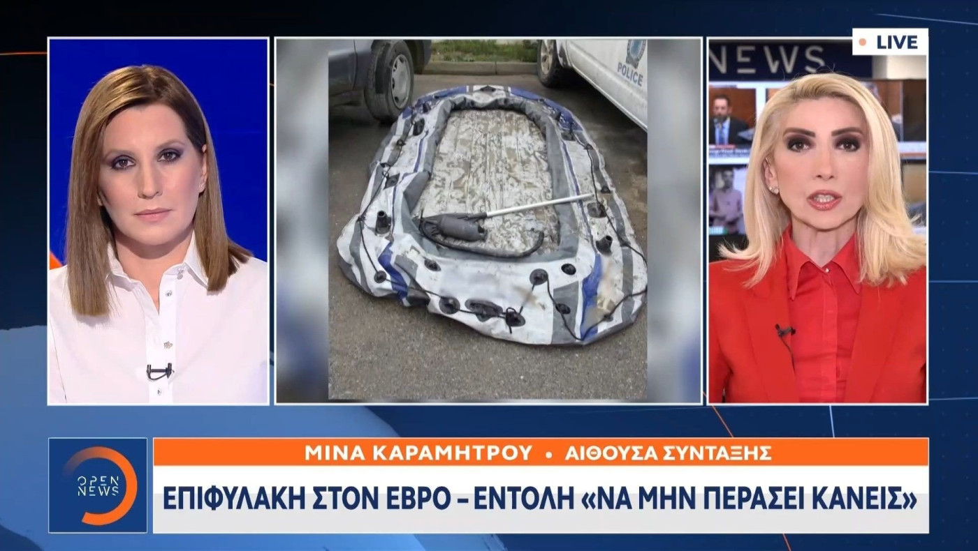 Επιφυλακή στον Έβρο – Εντολή «να μην περάσει κανείς»