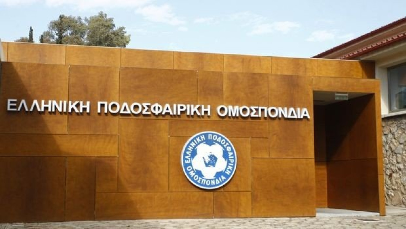 Χωρίς κόσμο ο τελικός Κυπέλλου ΠΑΟΚ - Ολυμπιακός