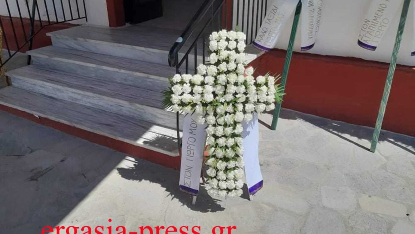 Κηδεία Γιώργου Καραϊβάζ - Συγκλόνισε ο γιος του: «Ο πατέρας μου θα συγχωρούσε τους δολοφόνους»