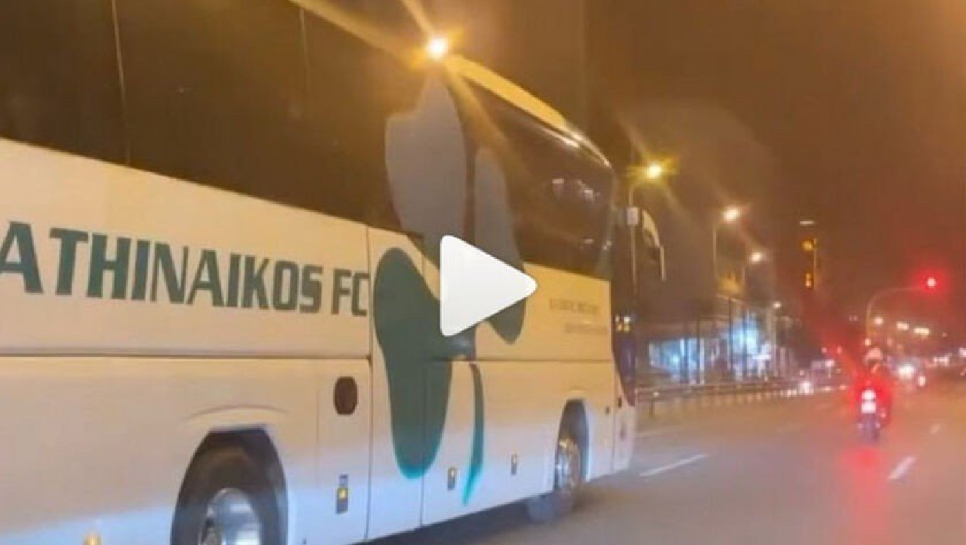 Βίντεο του Μαρινάκη με το πούλμαν του Παναθηναϊκού και... «έξαψη»