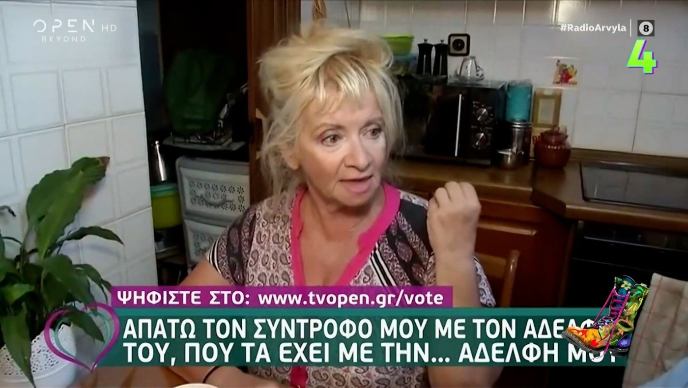 Ράδιο Αρβύλα: Μεγάλο μπέρδεμα στα διλήμματα