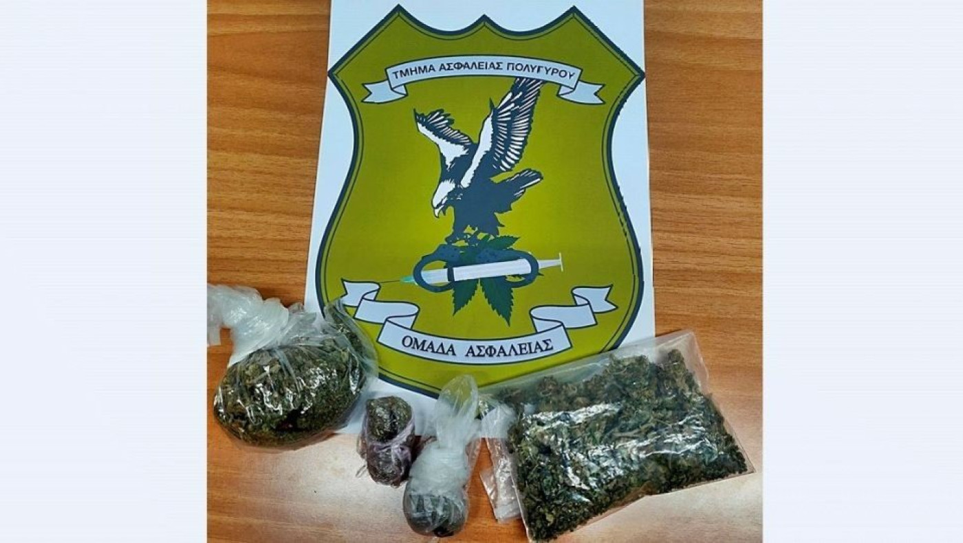 Χαλκιδική: Ανήλικοι πιάστηκαν να μεταφέρουν συσκευασίες με κάνναβη