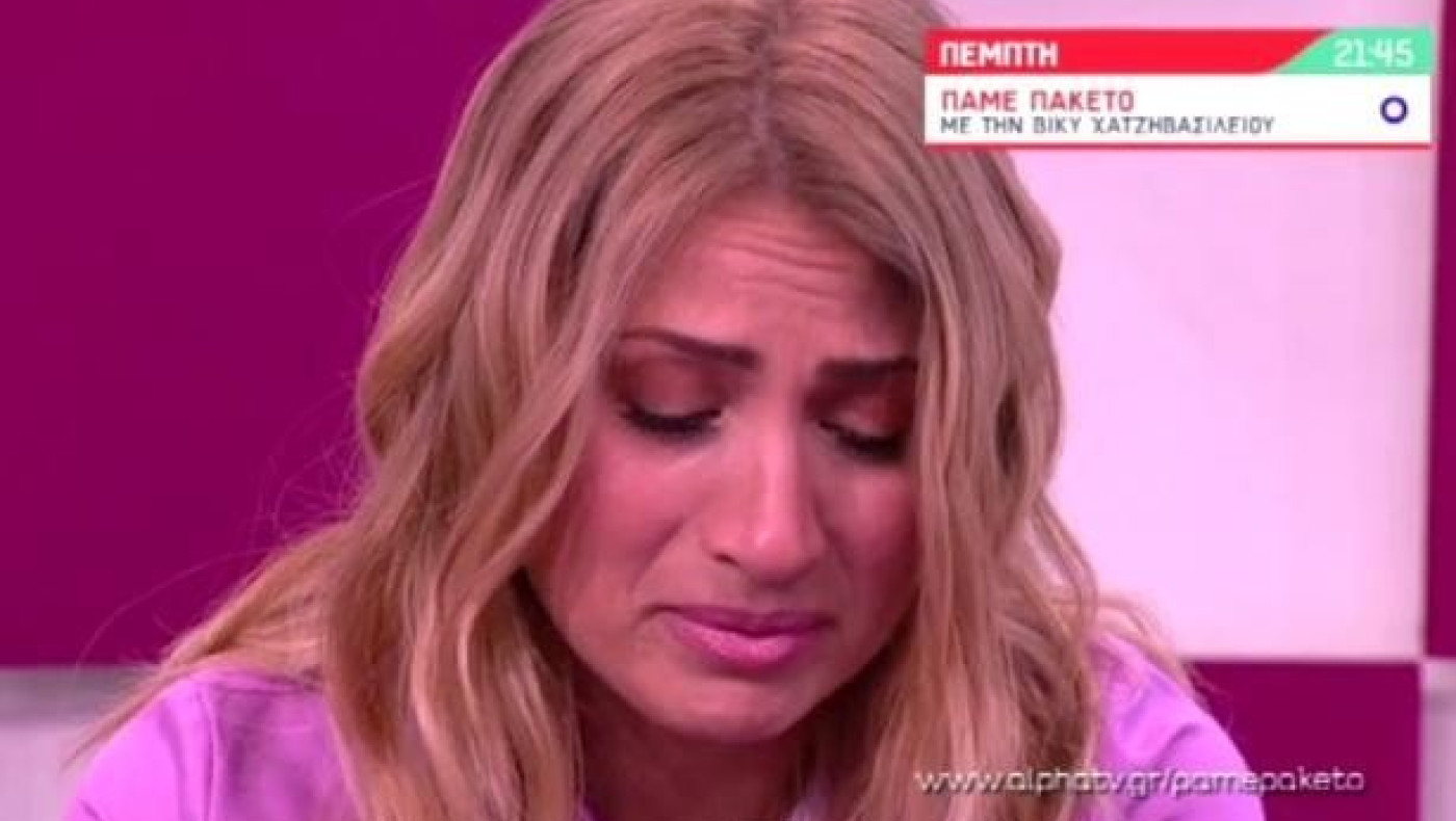 Πλάνταξε στο κλάμα η Μαρία Ηλιάκη στο «Πάμε Πακέτο»