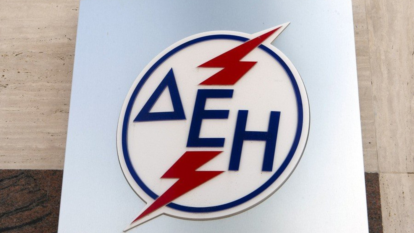 Δεν μεταφέρονται στην Τράπεζα της Ελλάδος τα ταμειακά διαθέσιμα της ΔΕΗ