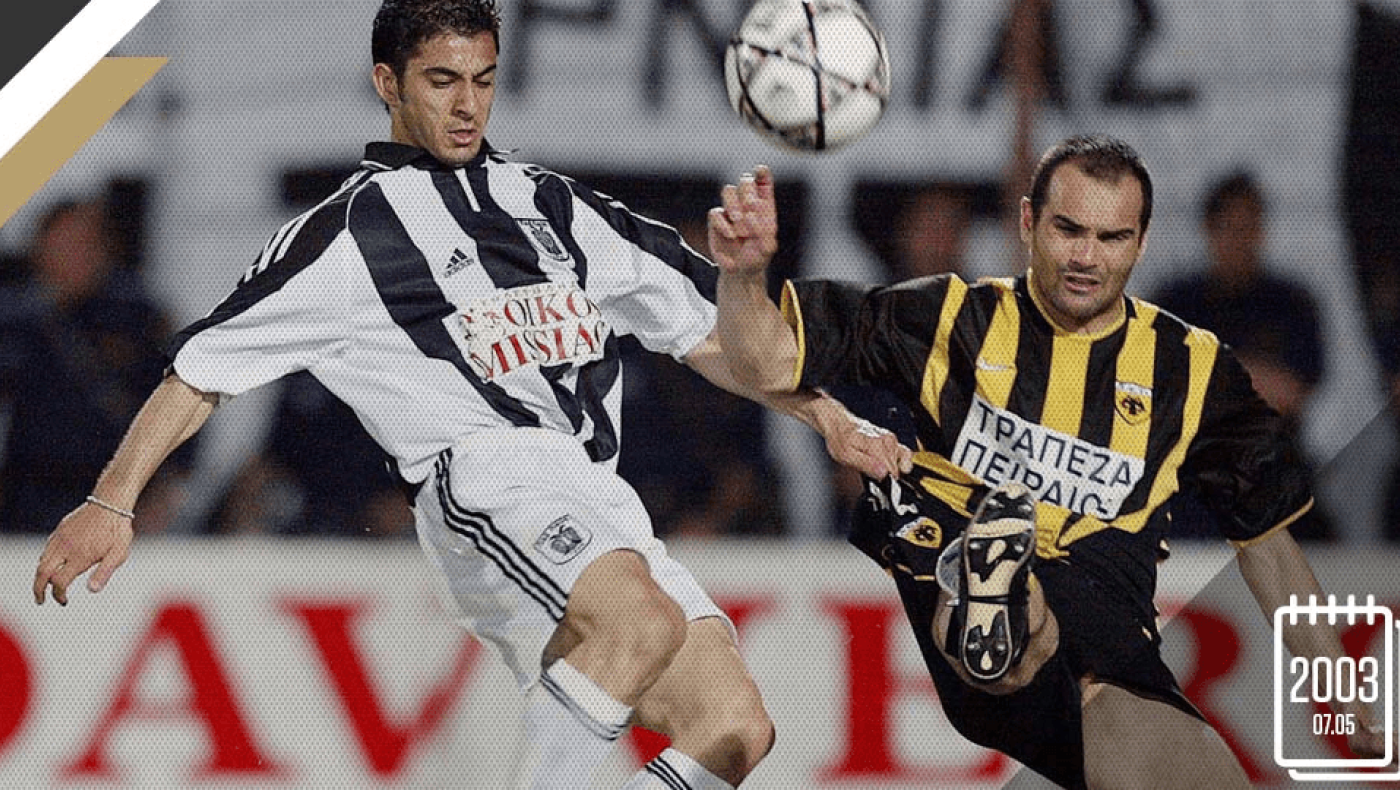 Πρόκριση στον τελικό του 2003