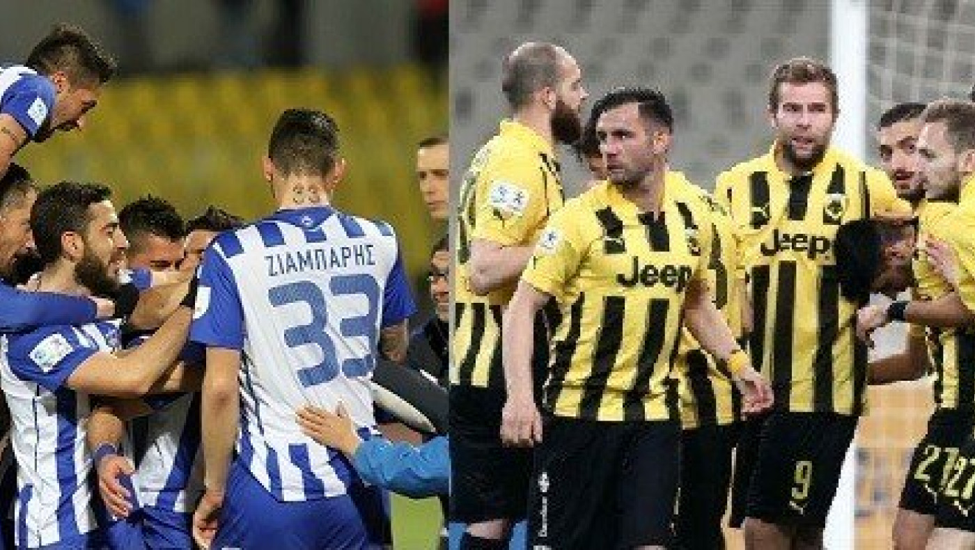 Βουνό με βουνό… σμίγει