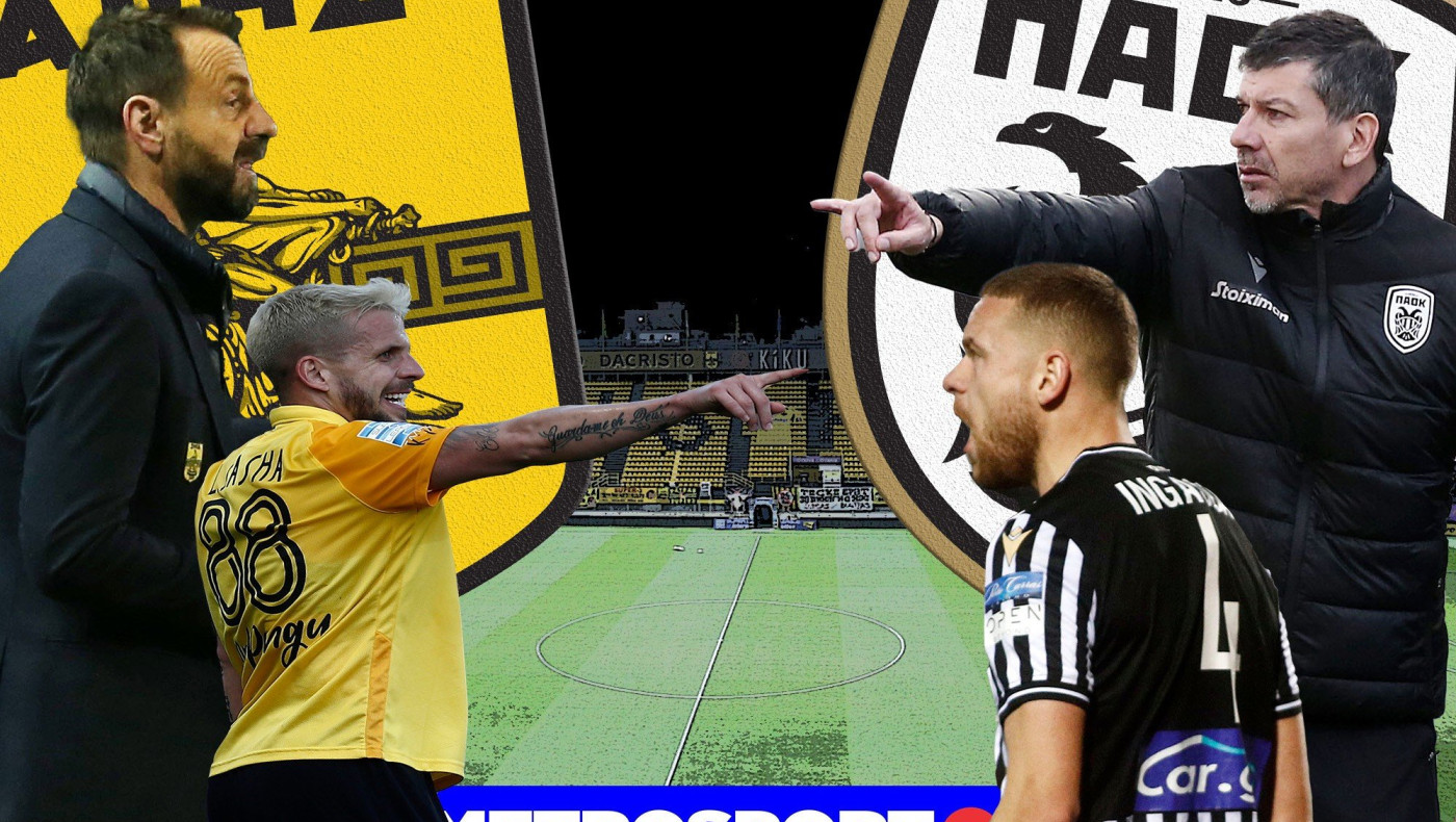 Άρης-ΠΑΟΚ: Έτσι θα παίξουν οι «αιώνιοι» στο ντέρμπι της 2ης θέσης