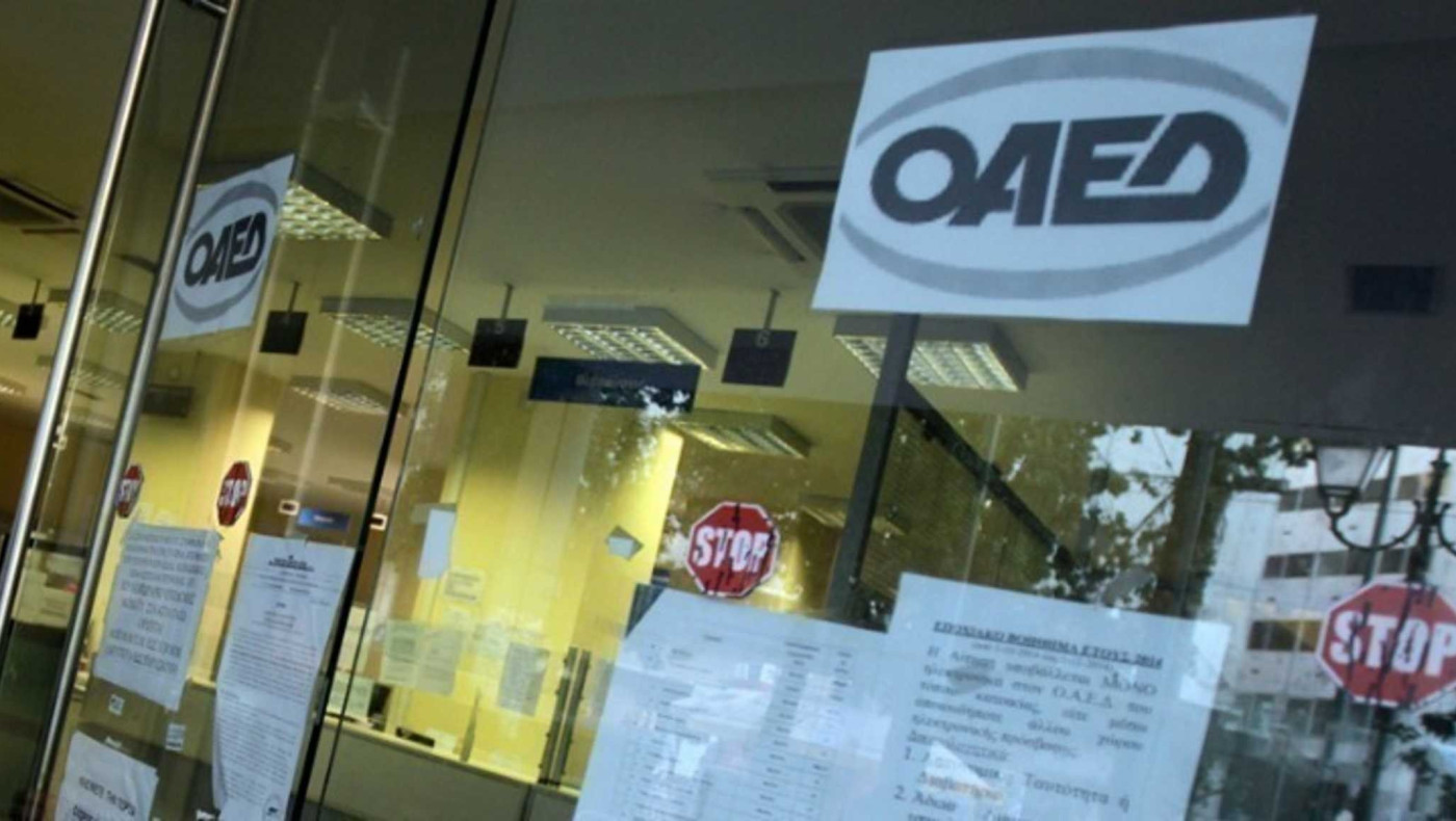 ΟΑΕΔ: Νέο πρόγραμμα για 3.000 ανέργους – Ξεκίνησαν οι αιτήσεις