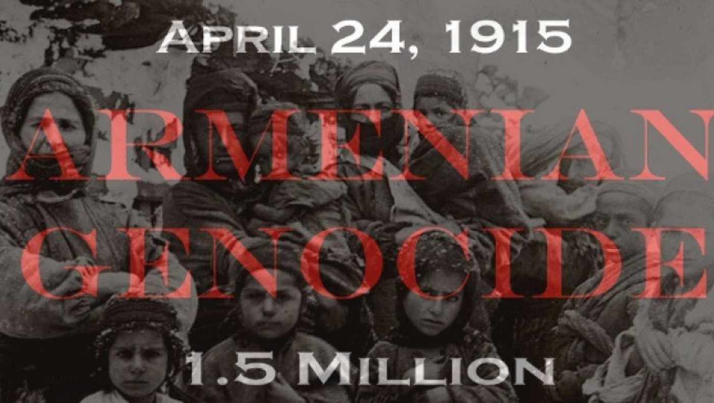 Περιφέρεια Κεντρ. Μακεδονίας: Τιμά την Ημέρα Μνήμης της Γενοκτονίας των Αρμενίων