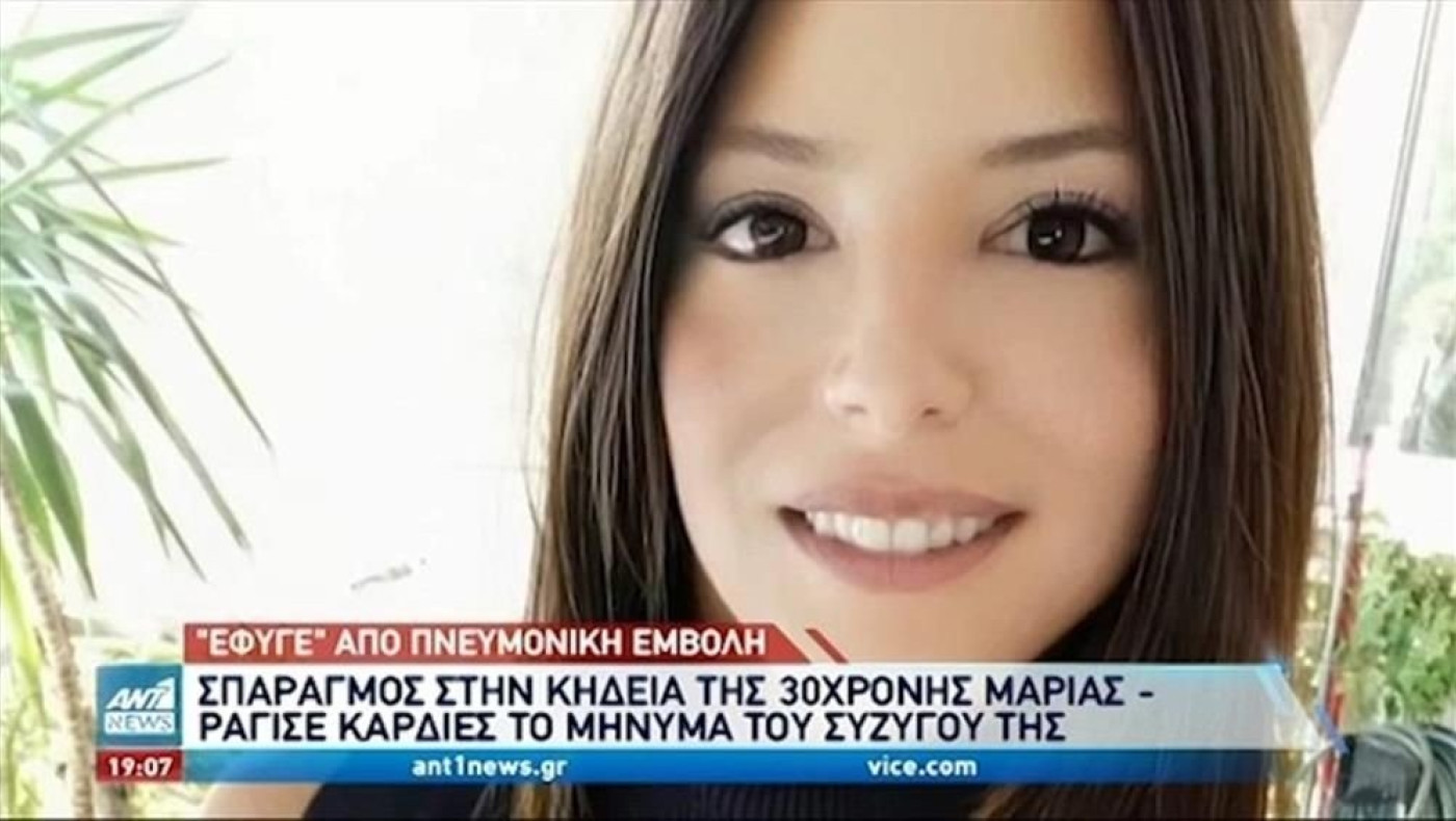 Σπαραγμός στην κηδεία της 30χρονης εγκύου! Το μήνυμα του συζύγου της