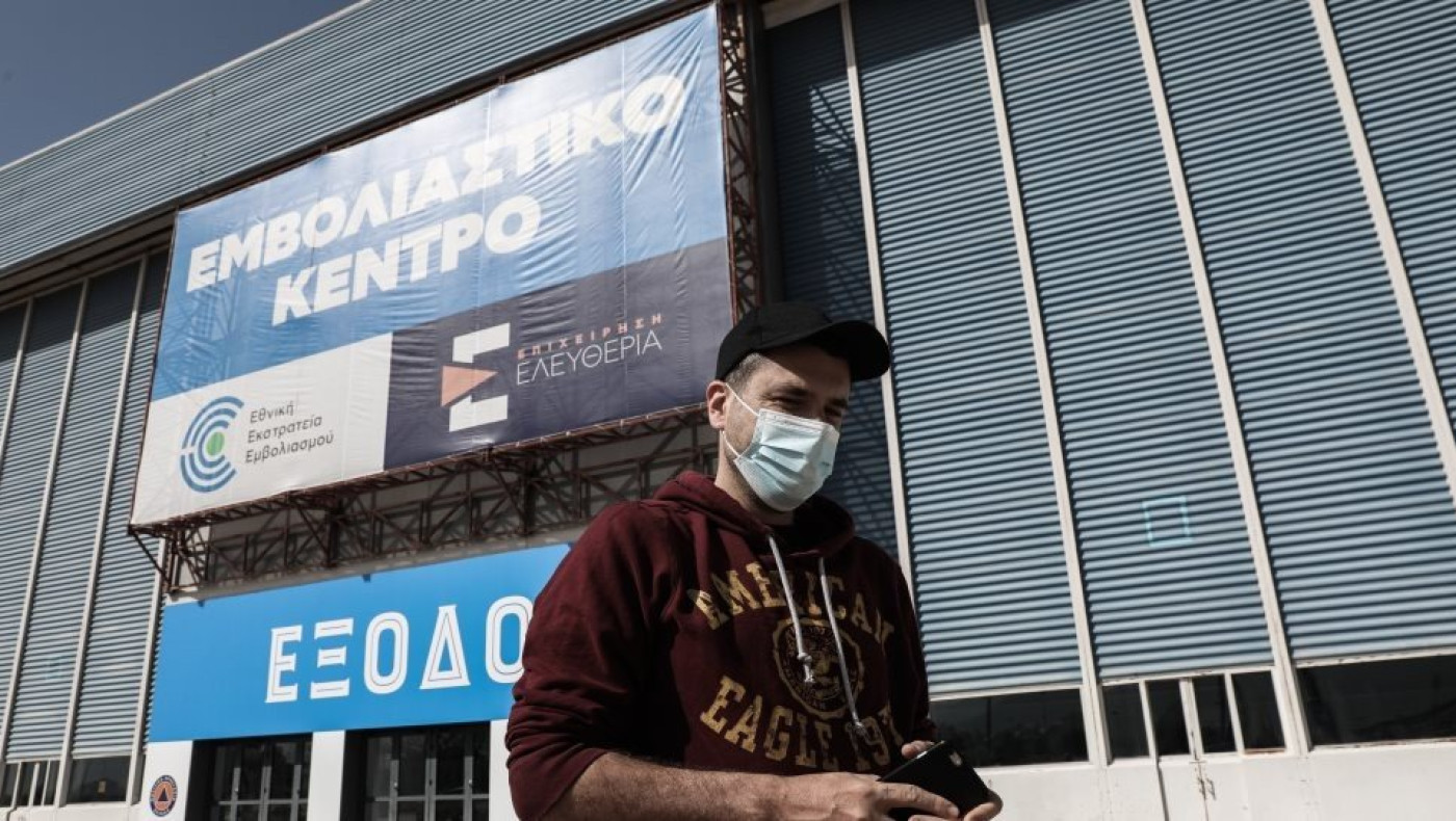 Εμβόλιο: Πότε ανοίγει η πλατφόρμα για τους 20άρηδες