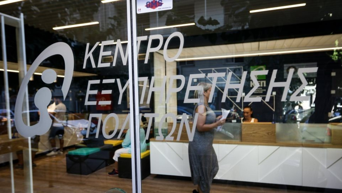 Έρχονται νέες, μόνιμες, προσλήψεις στα ΚΕΠ μέσω ΑΣΕΠ