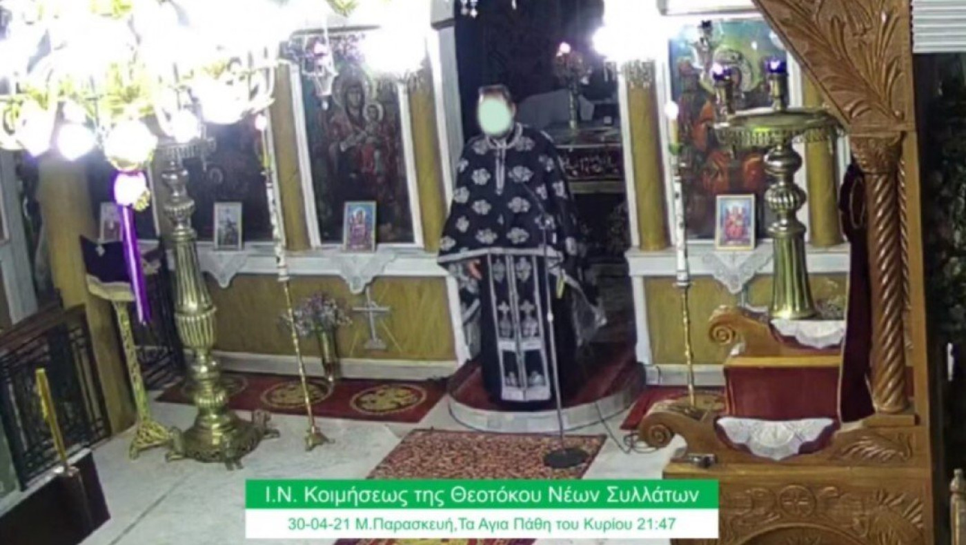 ﻿Χαλκιδική: Ιερέας απαγόρευσε σε εμβολιασμένους και με μάσκα να πάνε στην εκκλησία﻿
