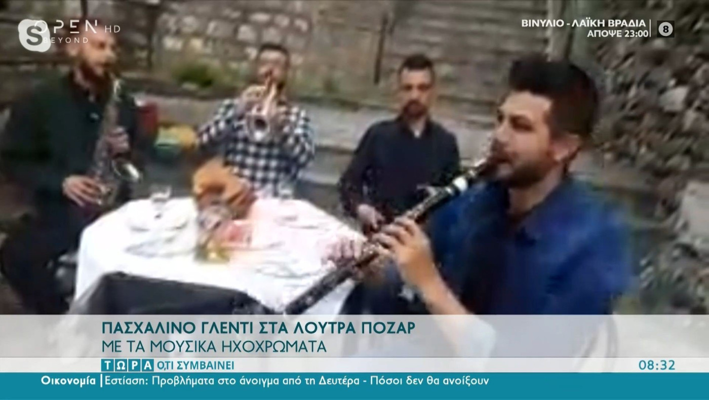 Λουτρά Πόζαρ: Πότε αναμένεται να ανοιξουν!