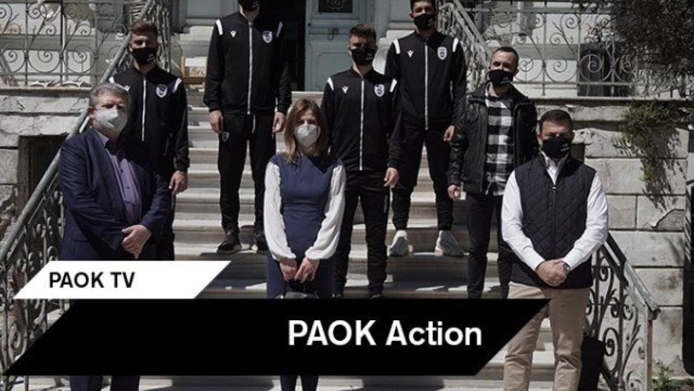 ﻿Πρώτη Χρυσοχόου σε εκδήλωση της ΠΑΕ ΠΑΟΚ