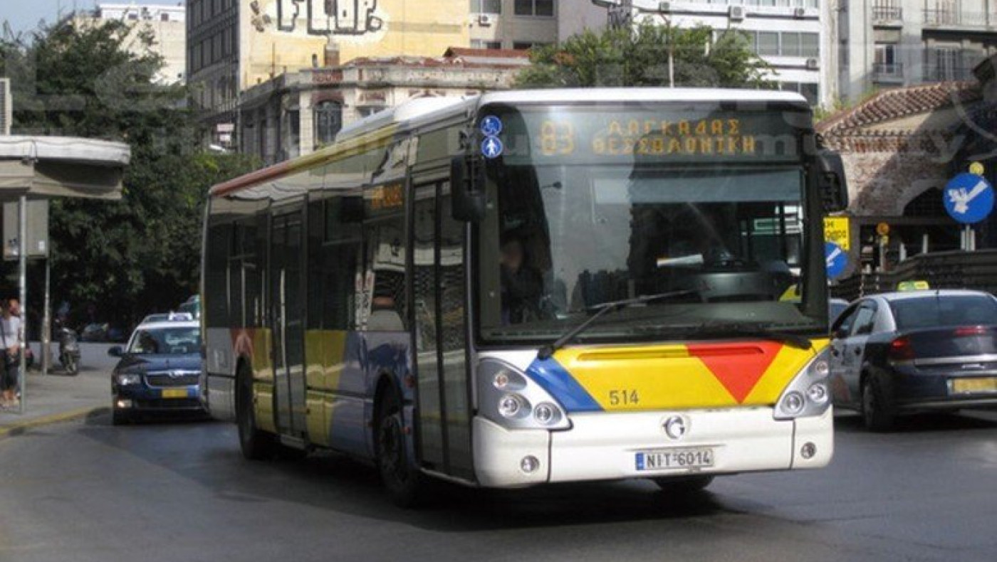 ΟΑΣΘ: Ζητάει πίσω αμοιβές από τους συνδικαλιστές -«Καταβλήθηκαν παρανόμως»