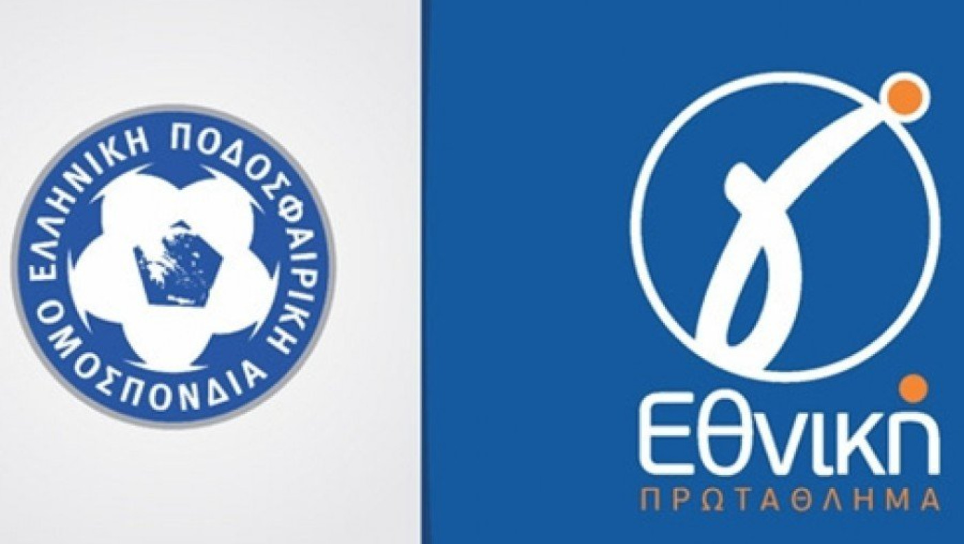 Γ’ Εθνική: Οι ομάδες που συνεχίζουν και αυτές που υποβιβάστηκαν