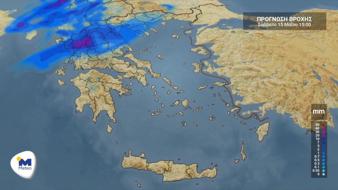Καιρός: Το πάει για βροχή το Σάββατο στη Θεσσαλονίκη