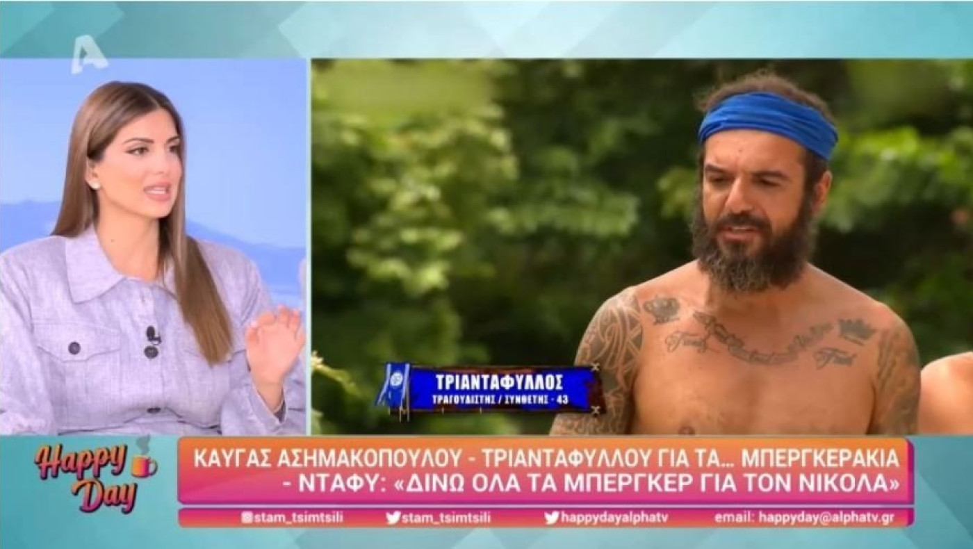 «Survivor»: Η εξομολόγηση Σάκη – Μαριαλένας και η αποχώρηση της Νικόλ