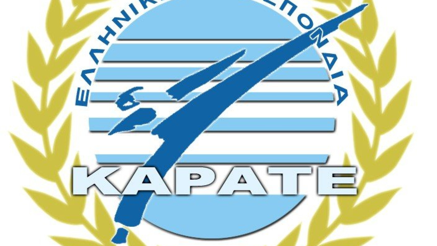 Ευρωπαΐκό Πρωτάθλημα καράτε: Ενα ασημένιο και τρία χάλκινα μετάλλια