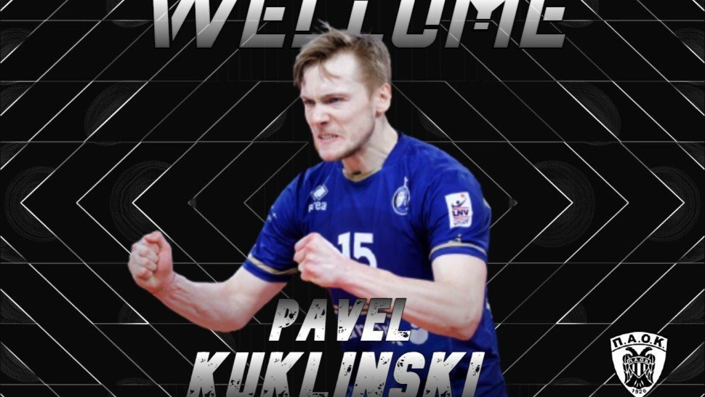 Ανακοίνωσε Κουκλίνσκι ο ΠΑΟΚ!