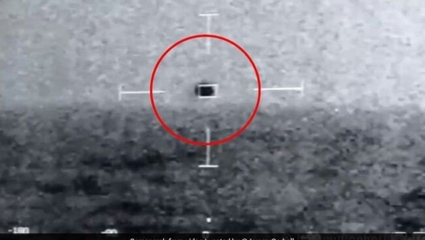 Βίντεο-ντοκουμέντο δείχνει UFO να εξαφανίζεται στη θάλασσα, τι επιβεβαίωσε το Πεντάγωνο