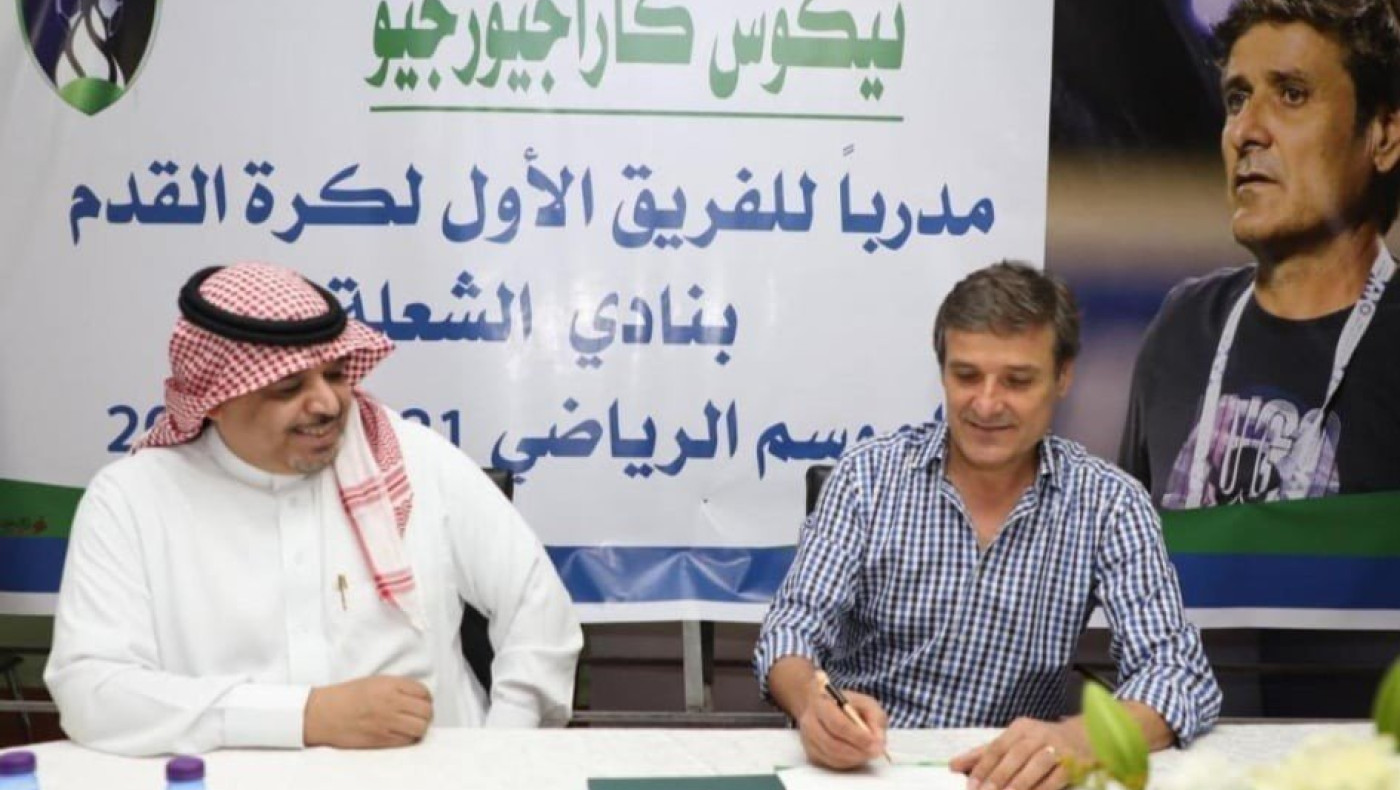 Και του χρόνου στην Σαουδική Αραβία ο Καραγεωργίου!