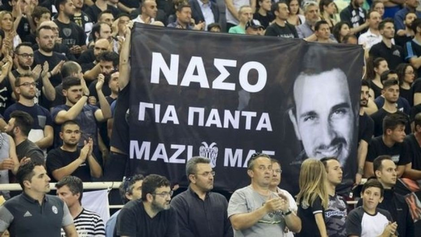 Αδερφή Νάσου Κωνσταντίνου: «Θα σας περιμένουμε να κάνουμε το γήπεδο μία μικρή Τούμπα»