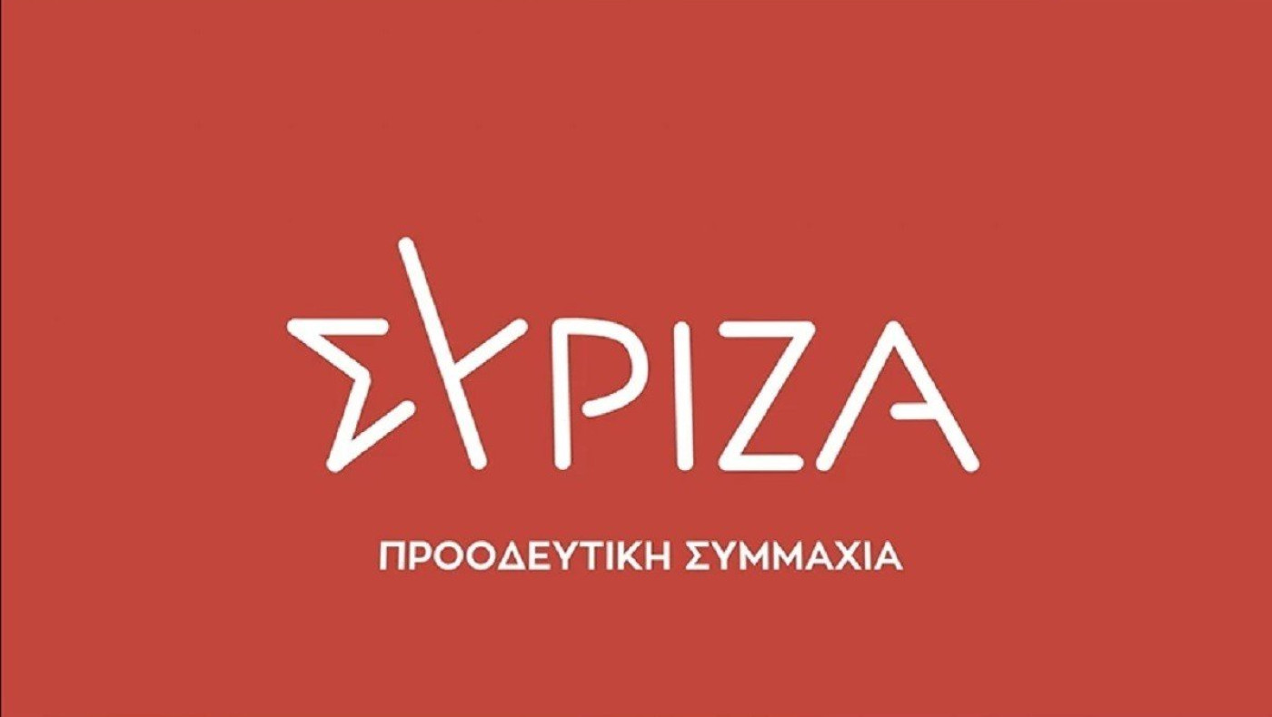 ΣΥΡΙΖΑ: Ο ΠΑΟΚ δίκαια κατέκτησε τον τίτλο – Ένας τελικός κυπέλλου δεν παίζεται μόνον στην πρωτεύουσα