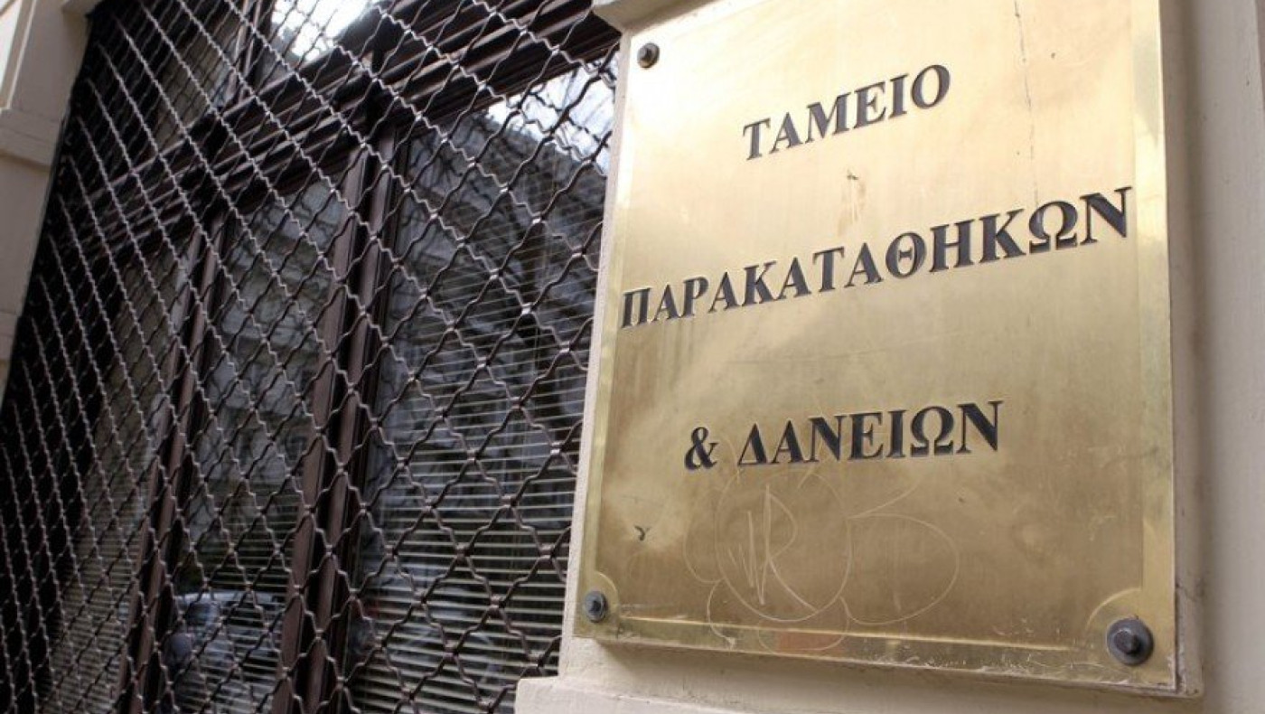 Πωλείται το ΤΠΔ, αγωνία στους δημοσίους υπαλλήλους για την τύχη των δανείων τους