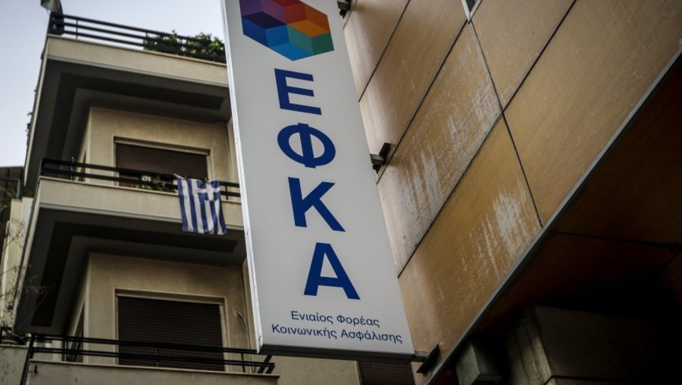 ΕΦΚΑ: Με ένα κλικ σύνταξη αναπηρίας και υγειονομικών