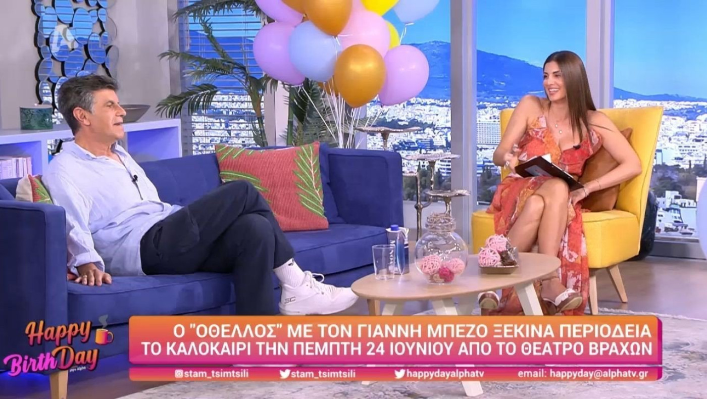 Μπέζος στην Τσιμτσιλή: «Πας να βγάλεις κάτι πικάντικο, δεν απαντώ»