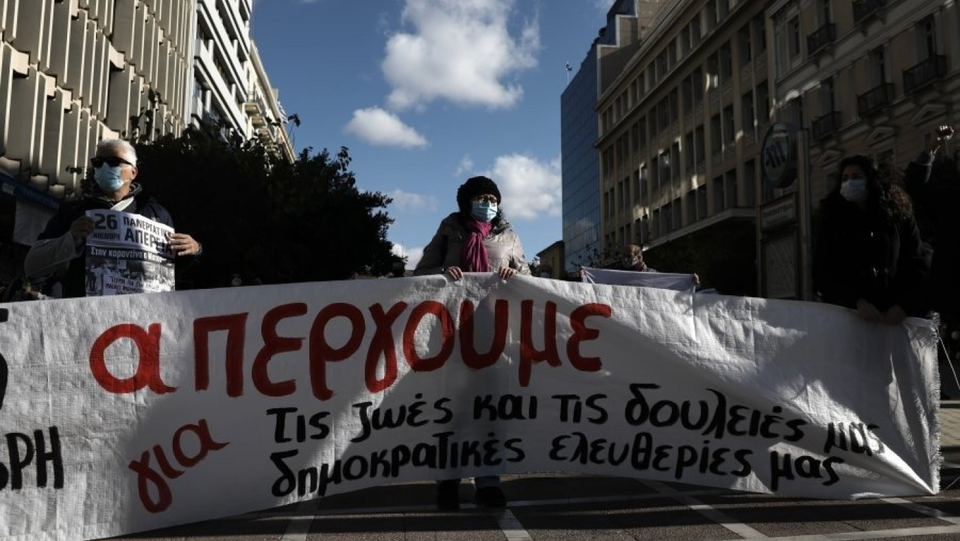 «Παραλύει» η χώρα στις 10 Ιουνίου: Μαζί στην απεργία ΓΣΕΕ και ΑΔΕΔΥ