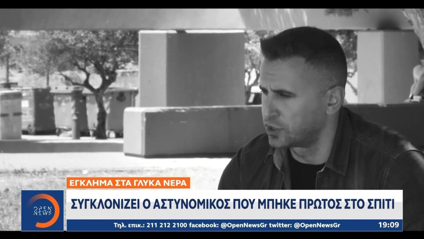 Έγκλημα στα Γλυκά Νερά: Συγκλονίζει ο αστυνομικός που μπήκε πρώτος στο σπίτι