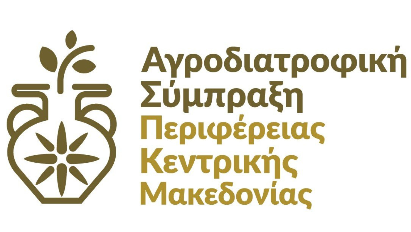 Κιλτίδης: «Απαράδεκτες μεθοδεύσεις και διεργασίες στην αξιολόγηση των τροφίμων από τις αρμόδιες υπηρεσίες της Ευρωπαϊκής Ένωσης»