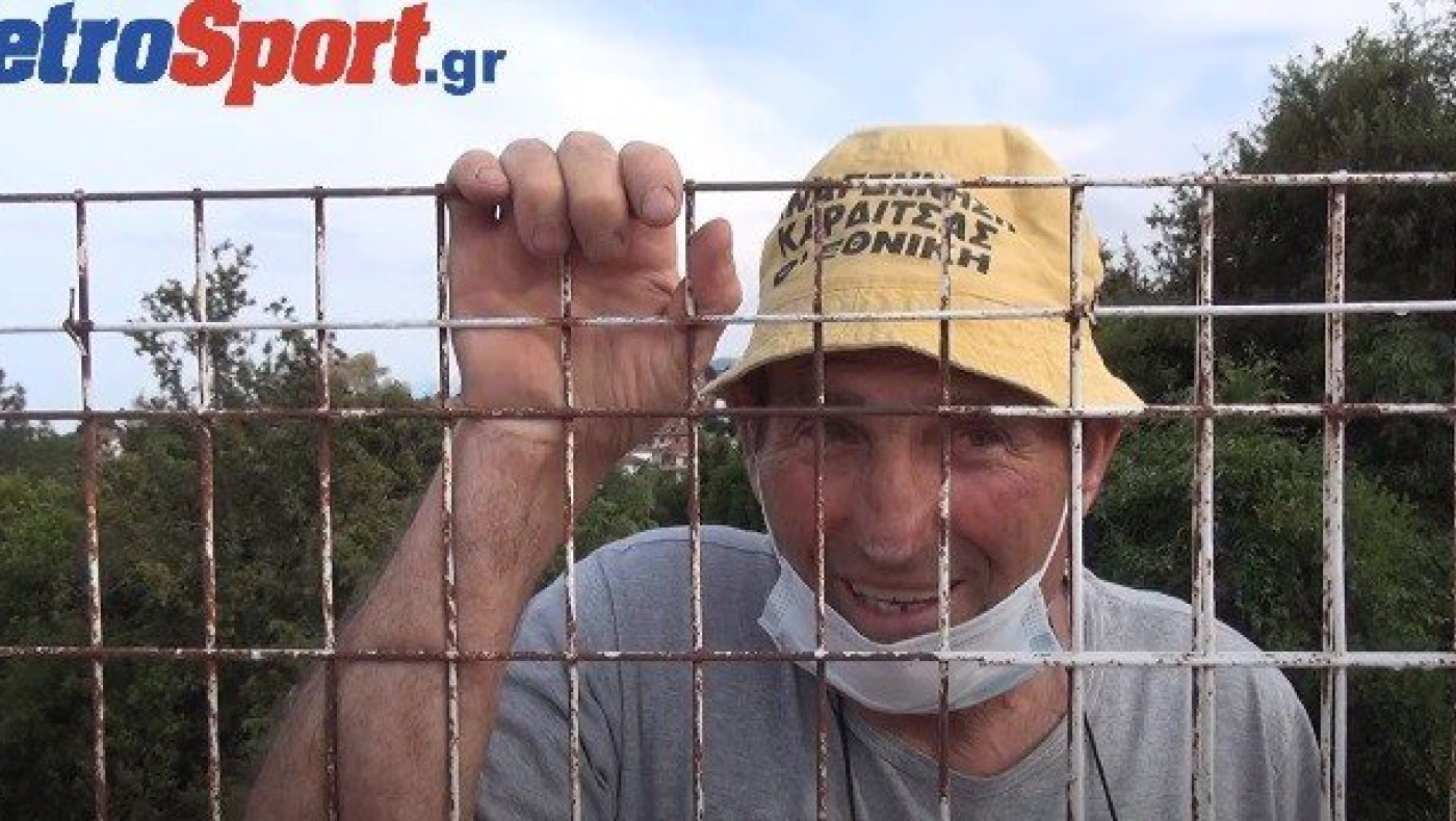 VIRAL: Ο φίλαθλος της χρονιάς είναι από την Καρδίτσα και είναι ΑΣΑ!