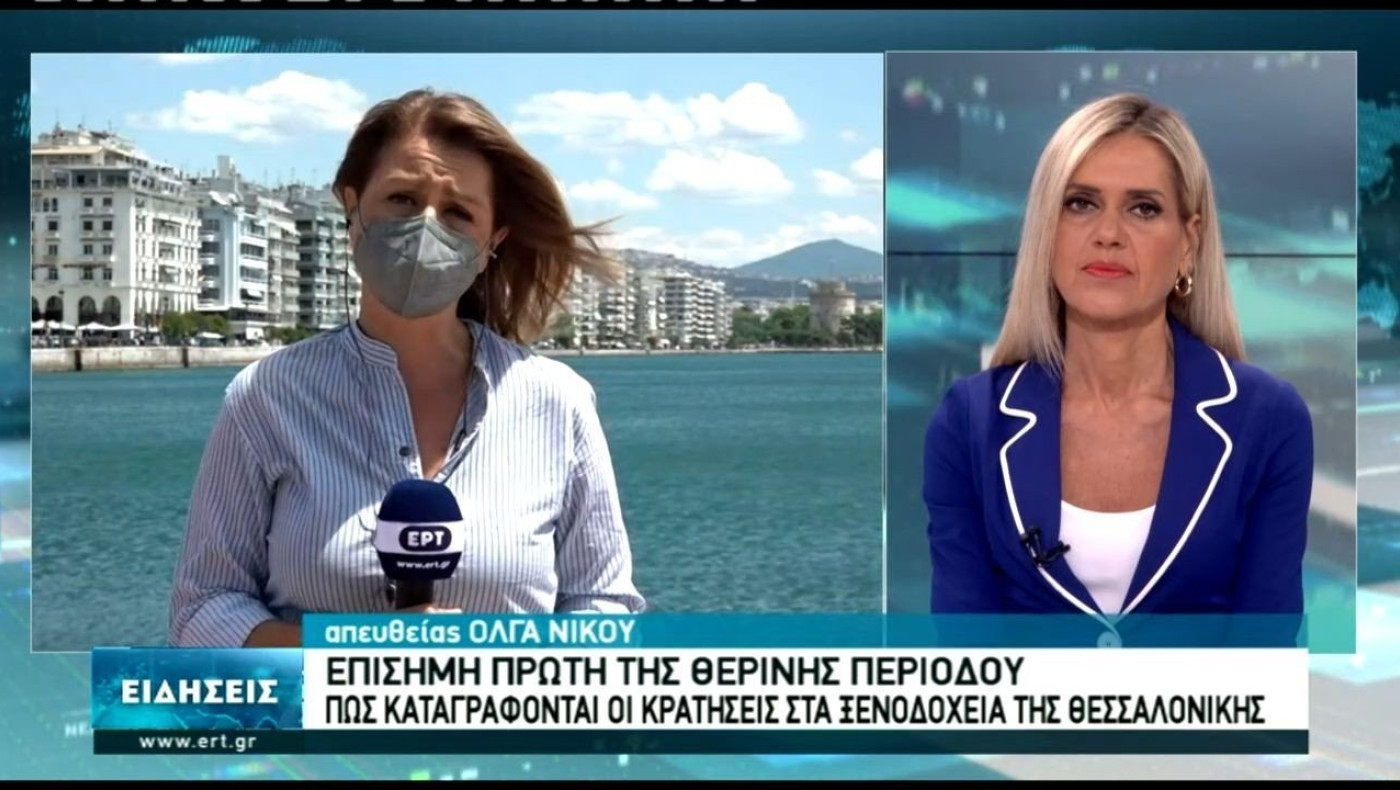Θεσσαλονίκη: Πρεμιέρα της τουριστικής σεζόν - Τι γίνεται με τις κρατήσεις στα ξενοδοχεία