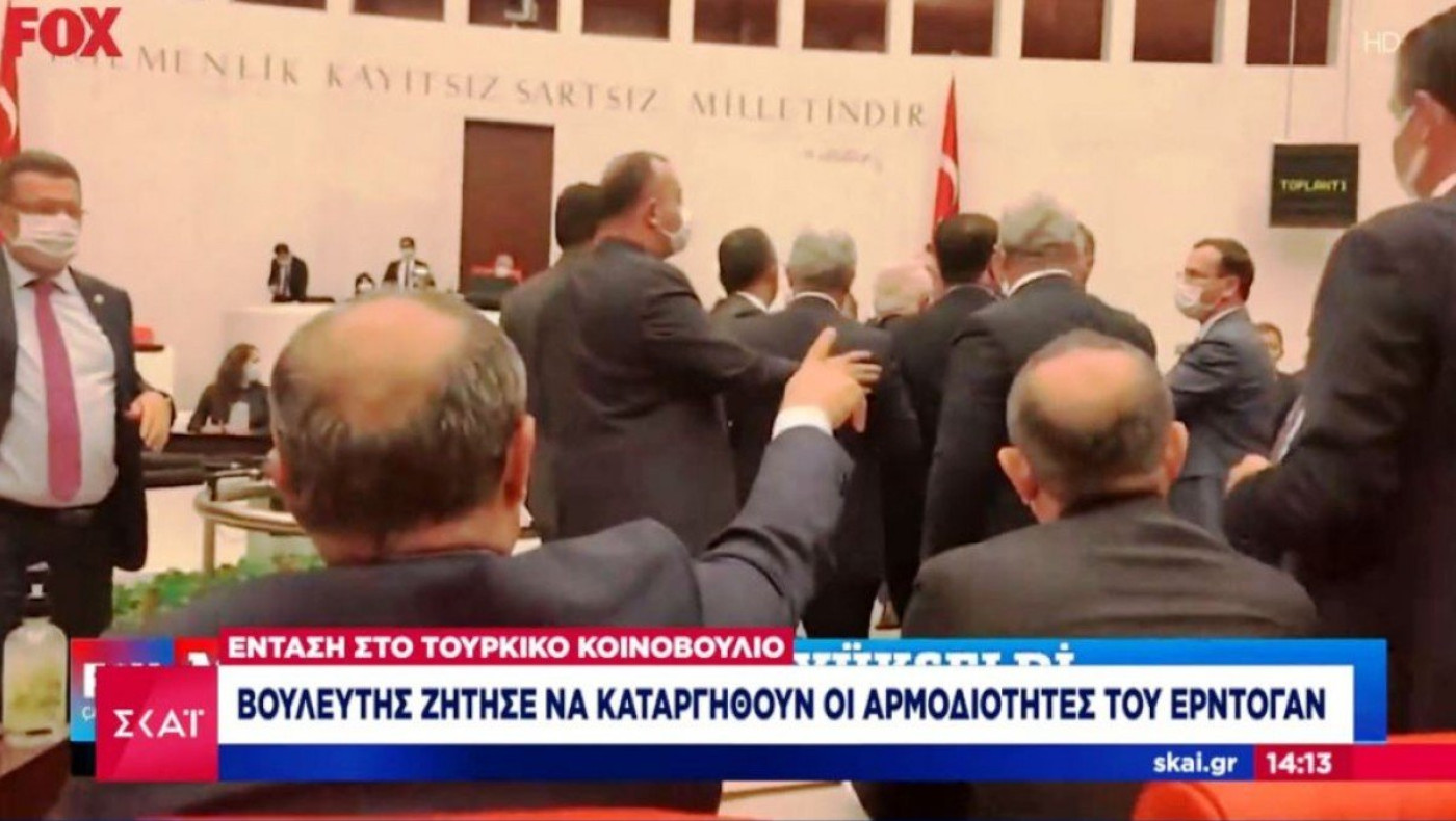Ένταση στη Βουλή της Τουρκίας: Επεισόδια για τις αρμοδιότητες του Ερντογάν!