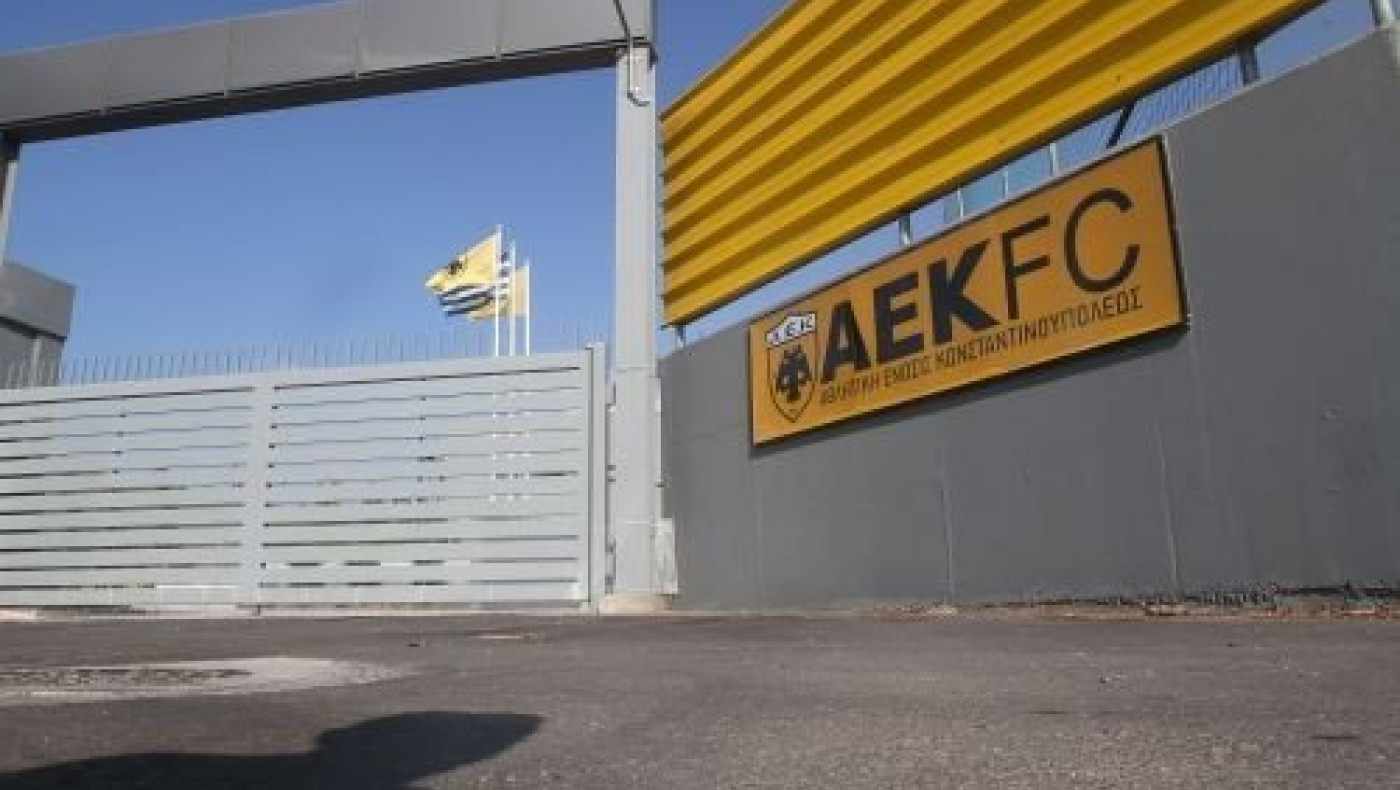 Πήρε την άδεια η ΑΕΚ