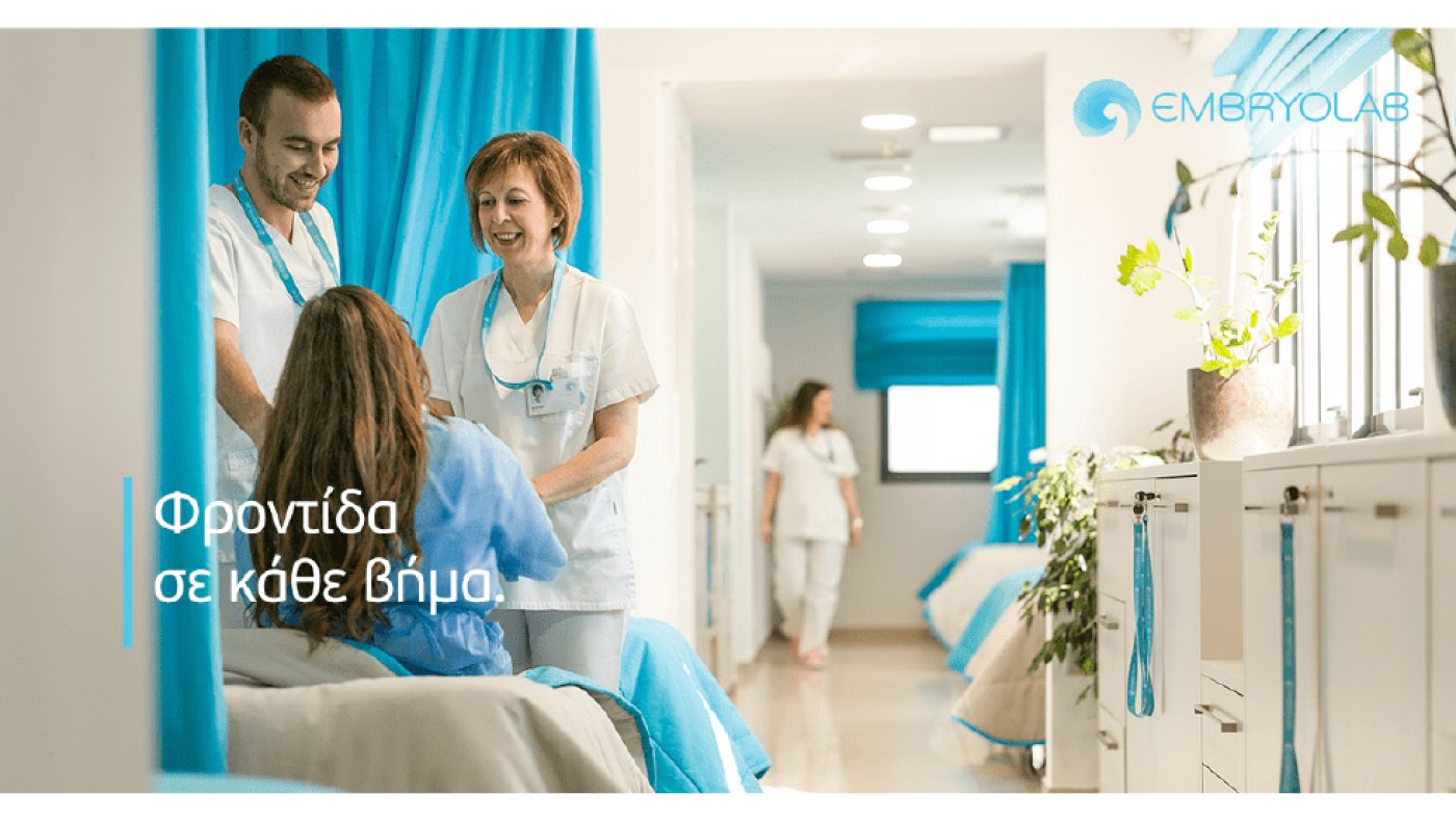 15 Ιουνίου, Hμέρα Αφιερωμένη στη Γονιμότητα